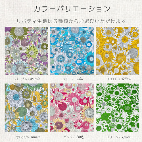 ブックマーク しおり おしゃれ かわいい 薄い 本革 ヌメ革 リバティ