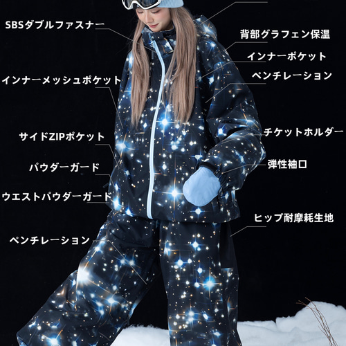 25-26 スノーボードウェア 上下セット 星柄 黒 3L メンズ レディース