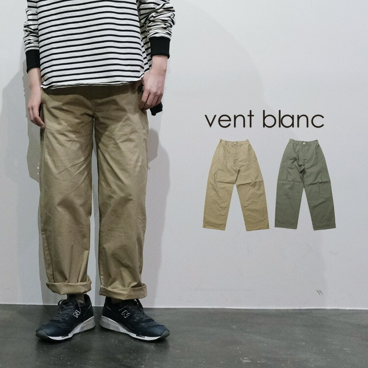 【2026SS 春夏】キャンバスデザインテーパードパンツ VBP261468 vent blanc ヴァンブラン