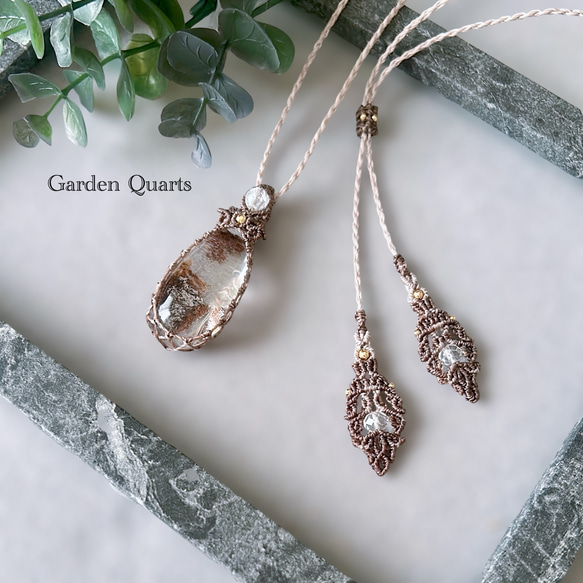 癒しの庭園「ガーデンクオーツ」ドロップ型マクラメペンダント【天然石