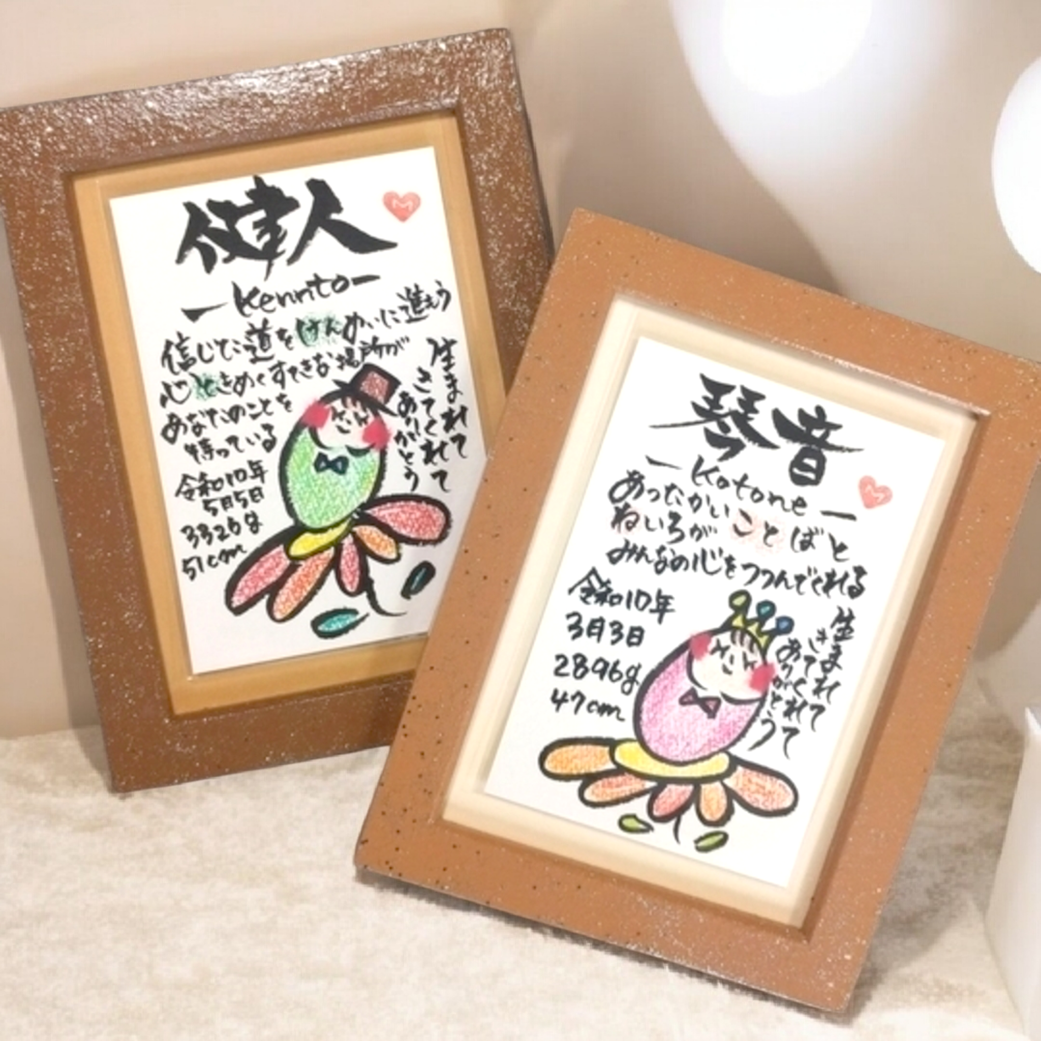 【出産祝い/命名書】✨光のお守りアート✨可愛いたまごベビー｜名前ポエム  名入れギフト　プレゼント ちぎり絵　筆文字
