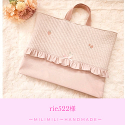 入園入学 ヌビ リバティ 女の子 レッスンバック オーダー 巾着