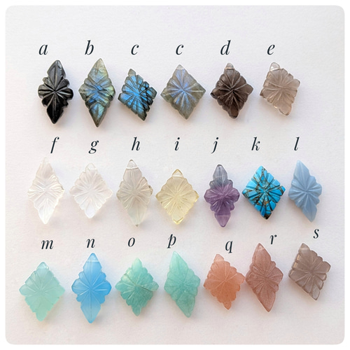 天然石 色々なカービング ∴天然石ビーズ∵ 選べるローゼンジカービング 1個 天然石 ☆buchuchu