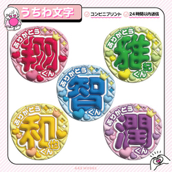 ピッチャー&バッター&キャッチャー&野手☆卒業、卒団に☆ 寄せ書きに