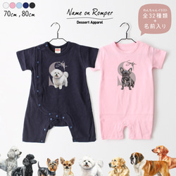 犬 ロンパース のおすすめ人気通販 検索結果｜Creema(クリーマ