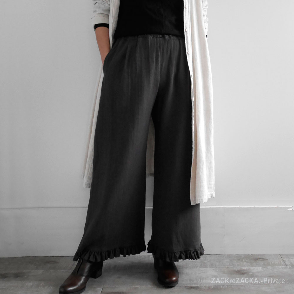 春に向けて✿リネン100％・毛羽を残したやわらかリネン｜フリンジフリルパンツ｜アッシュブラウン