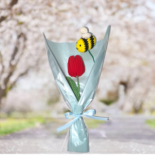 チューリップとミツバチ 枯れない花 かぎ針編み あみぐるみ 花束 受注