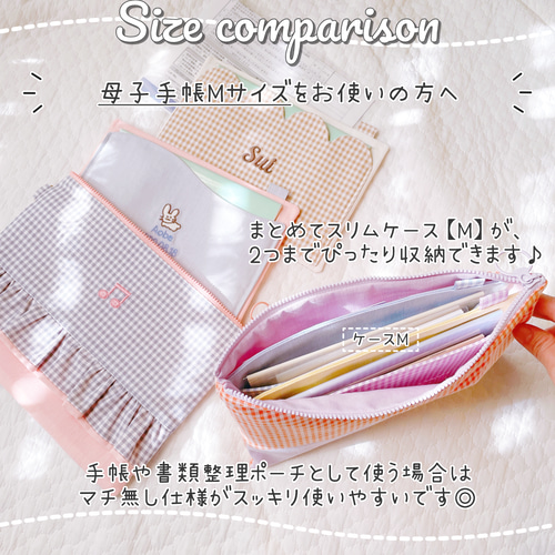 A5フラットポーチ｜サコッシュにも｜A5ポーチ｜母子手帳ケース｜名入れ