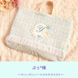 入園入学 ヌビ リバティ 女の子 レッスンバック オーダー 巾着