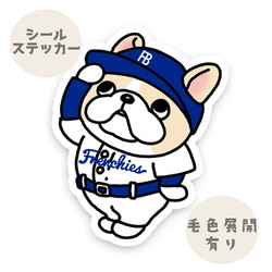 DOG1 鼻ぺちゃワッショーイ。 シール・ステッカー 2216studio 通販