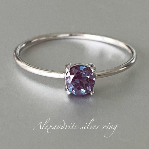 アレキサンドライト リング 4mm silver925 刻印入り 6月の誕生石