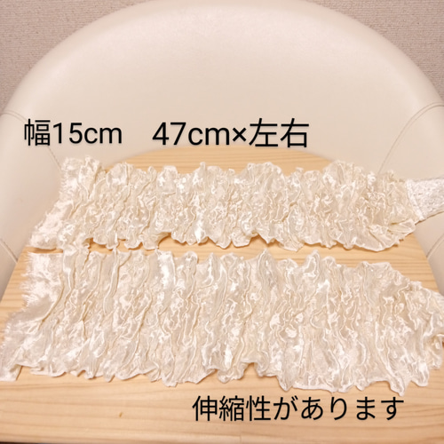 華やか 帯揚げ 帯飾り 帯締め 2点セット シャンパンゴールド【生地見本