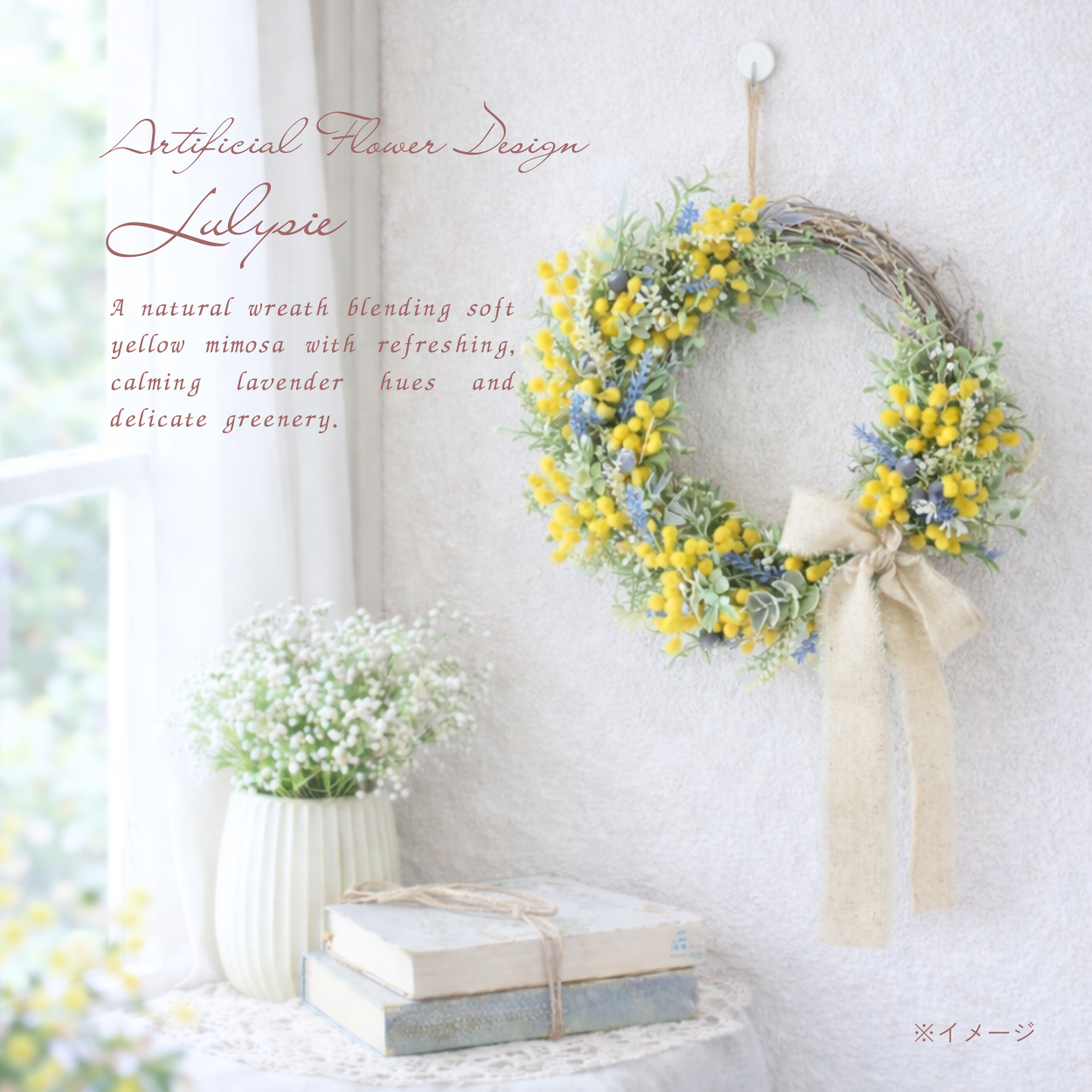 【再販×2｜送料無料】ミモザとラベンダーのナチュラルリース