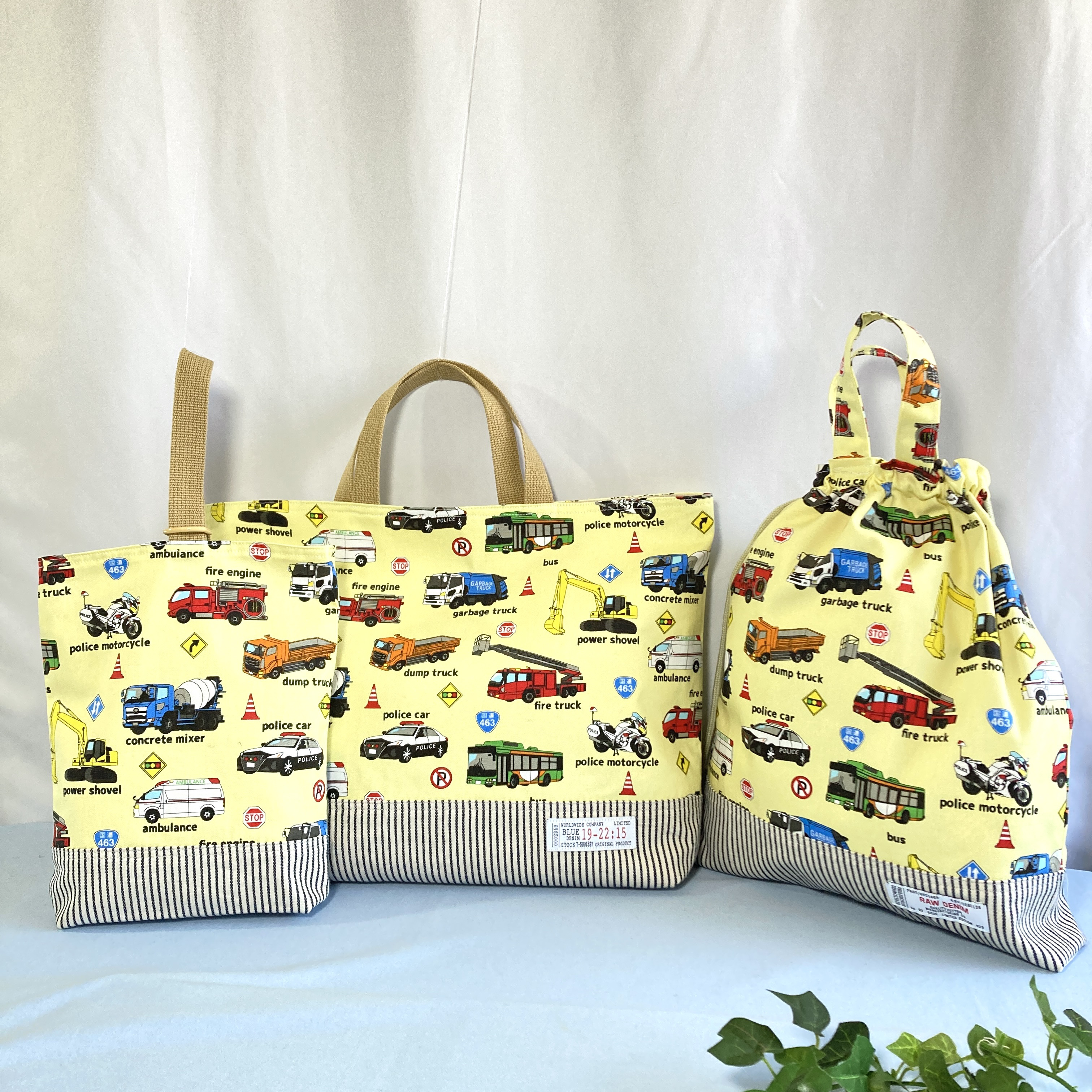 はたらく自動車イエロー　大き目サイズの入園入学3点セット　サイズオーダー可能