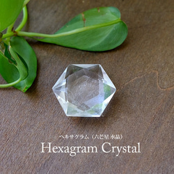 カイヤナイト（ネパール産）水晶ポイント原石 （ブラジル産）マクラメ