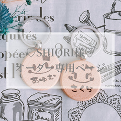 名前入り 名入れ コースター ウッドバーニング プチギフト 卒園 卒業