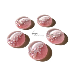 煌めく春のカラーバリエーション 〜 桜 pink ～／ 大人 レジン