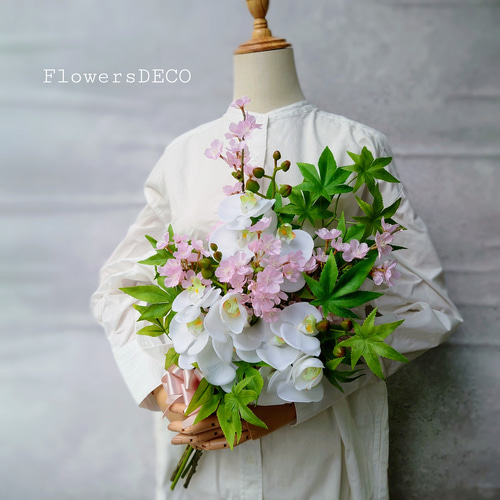 春花 桜と胡蝶蘭のブーケ・新緑モミジも添えて【Bouquet】アーティ