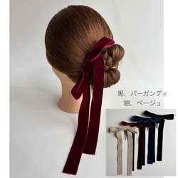 お出かけバイカラーリボン⋈﻿ポニーフック(ベージュ) ポニーフック