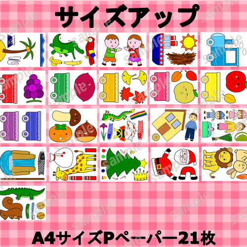 保育教材 パネルシアター こどもの日 行事 春 夏 秋 冬 セット 幼稚園
