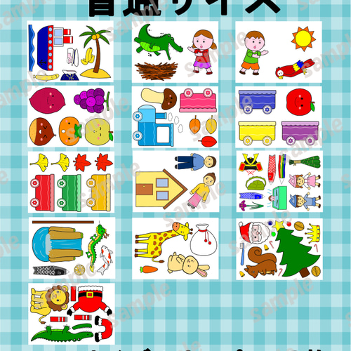 保育教材 パネルシアター こどもの日 行事 春 夏 秋 冬 セット 幼稚園