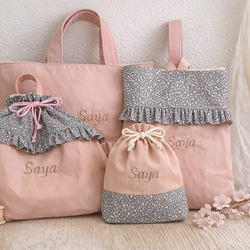 入園入学3点セット のおすすめ人気通販 検索結果｜Creema(クリーマ