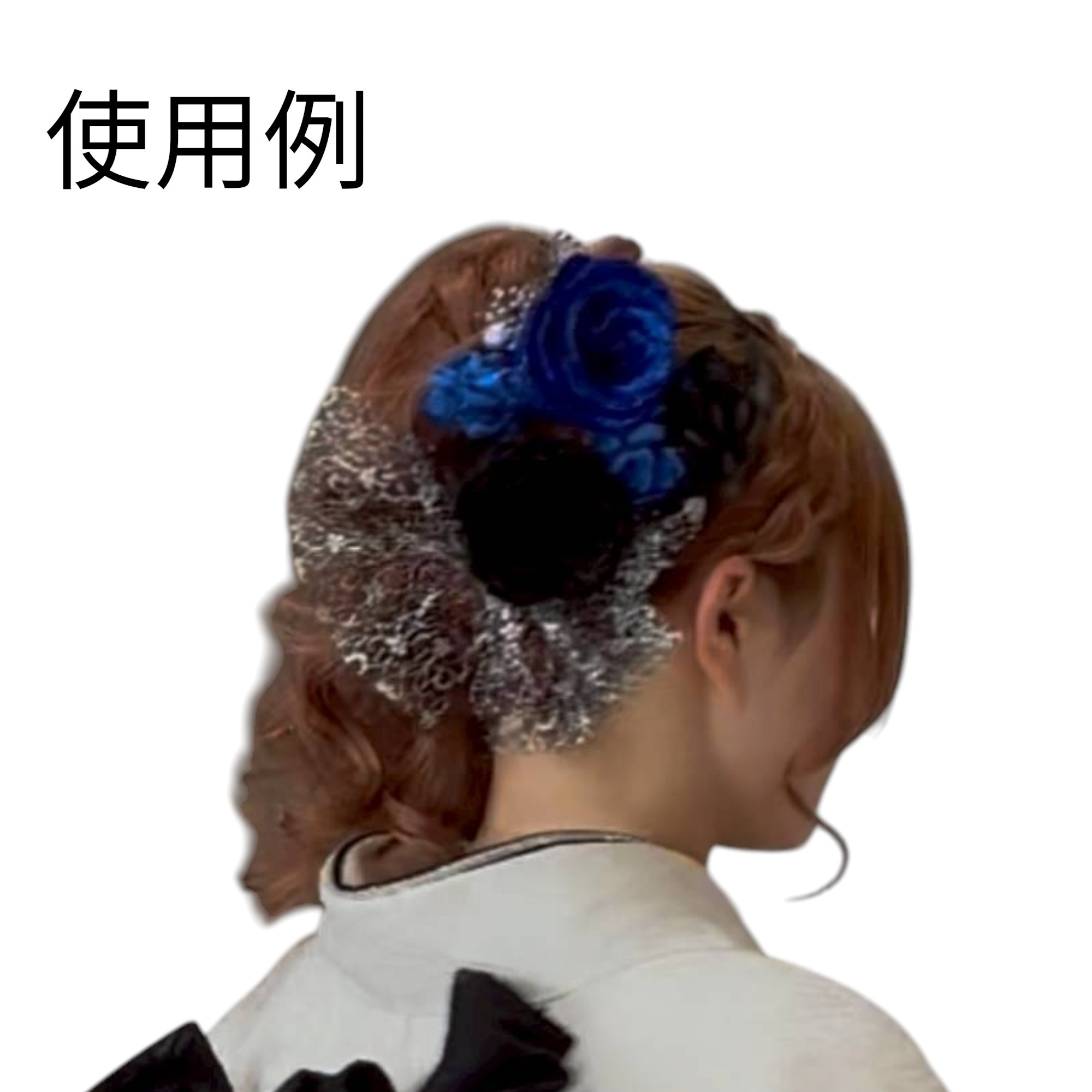 ha206 髪飾り 卒業式　成人式 結婚式 着物　振袖　キラキラバラ　ブルー　黒