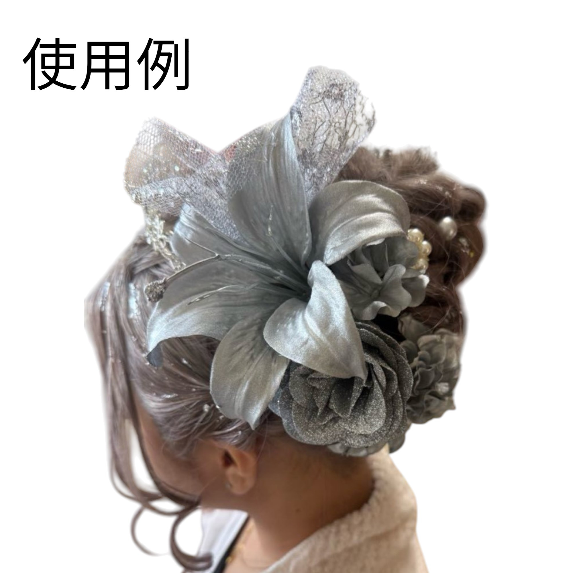 ha210 髪飾り 卒業式　成人式 結婚式 着物　振袖　キラキラバラ　シルバー
