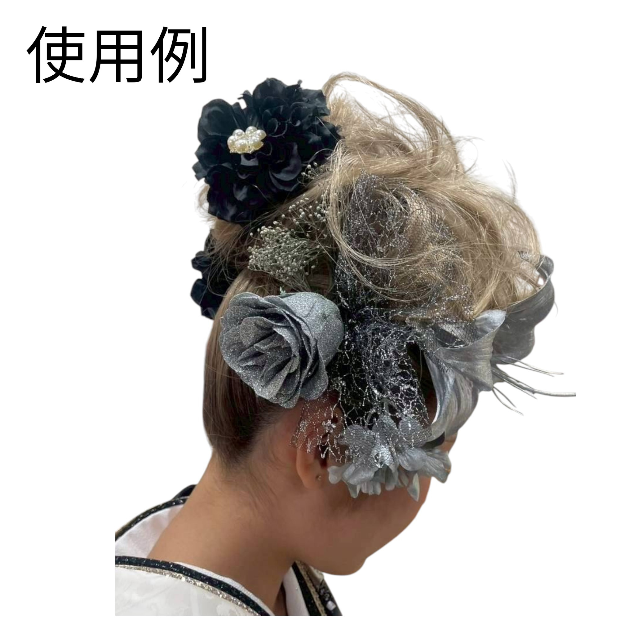 ha211 髪飾り 卒業式　成人式 結婚式 着物　振袖　キラキラバラ　シルバー
