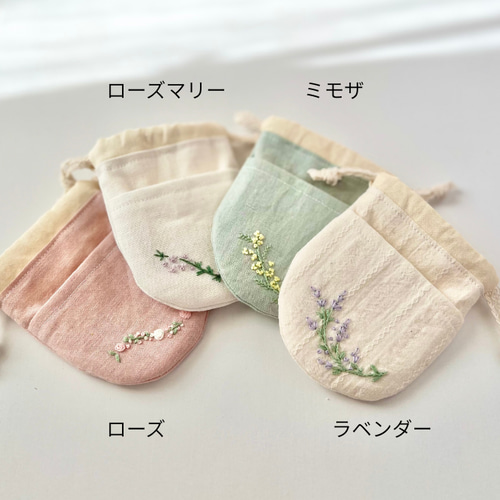 ハーブ香る刺繍サシェ（匂い袋）＊自然素材と天然精油のポプリ入り