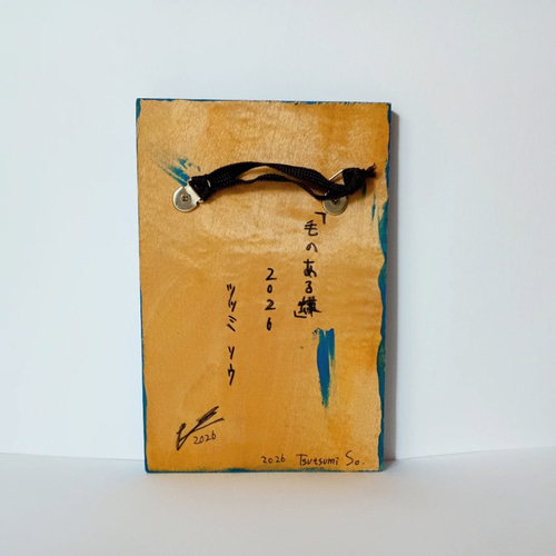 Wall wood Art | 壁掛けアート タペストリー・壁掛け ツツミソウ 通販