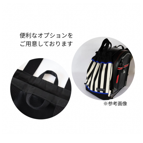 受注生産＊ たっぷりサイズのお着替え袋・体操着袋｜入園入学2026