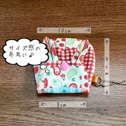 ᐢ. .ᐢ ₎ ボールチェーン付 うさ耳ミニポーチ かわいい♡うさぎポーチ