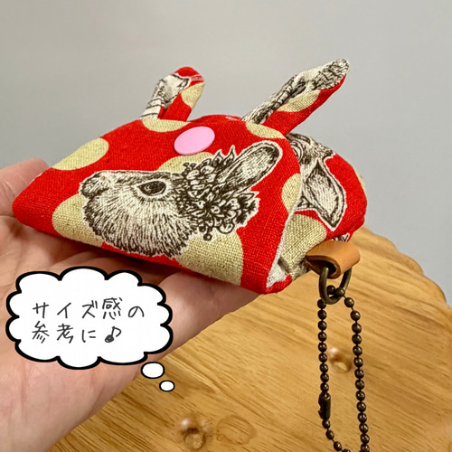 ᐢ. .ᐢ ₎ ボールチェーン付 うさ耳ミニポーチ かわいい♡うさぎポーチ