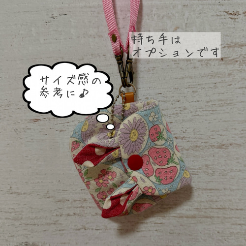 ᐢ. .ᐢ ₎ ボールチェーン付 うさ耳ミニポーチ かわいい♡うさぎポーチ