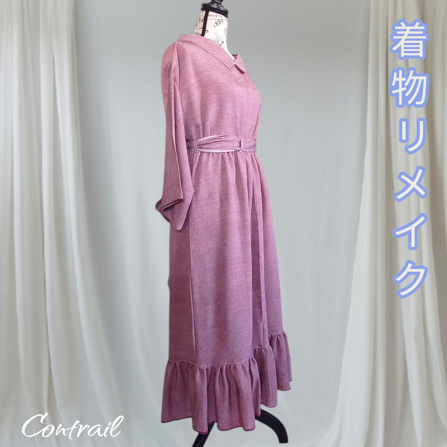 d100 ミニ襟ブラウス＆ロングスカート セットアップ 着物リメイク 江戸小紋リメイク