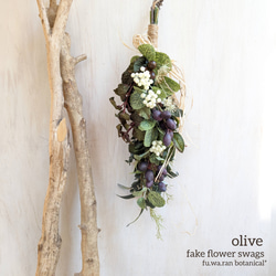 Halloween＊ソラナムパンプキン ドライフラワータペストリー スワッグ