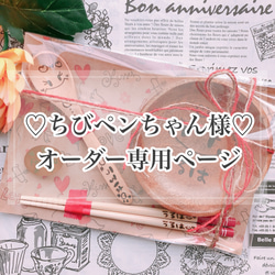 名前入り 名入れ コースター ウッドバーニング プチギフト 卒園 卒業