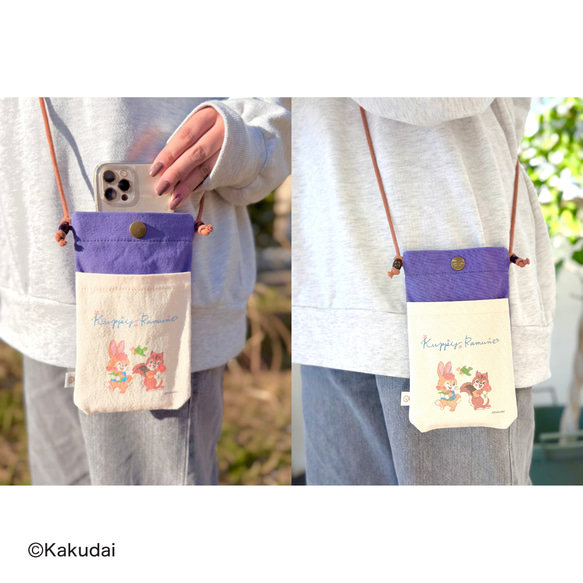 のこり染×クッピーラムネスマホショルダー 4枚目の画像