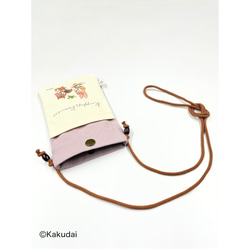 のこり染×クッピーラムネスマホショルダー 15枚目の画像