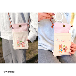 のこり染×クッピーラムネスマホショルダー 7枚目の画像