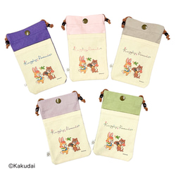 のこり染×クッピーラムネスマホショルダー 17枚目の画像