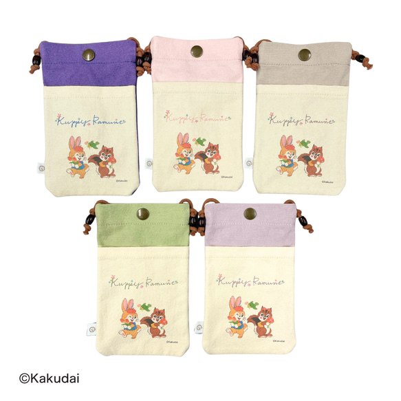 のこり染×クッピーラムネスマホショルダー 1枚目の画像