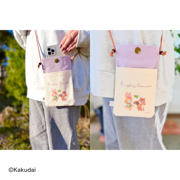 のこり染×クッピーラムネスマホショルダー 16枚目の画像