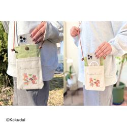 のこり染×クッピーラムネスマホショルダー 13枚目の画像