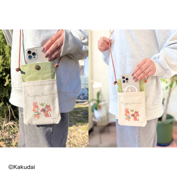 のこり染×クッピーラムネスマホショルダー 13枚目の画像