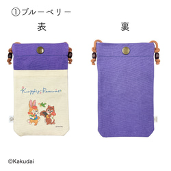 のこり染×クッピーラムネスマホショルダー 2枚目の画像