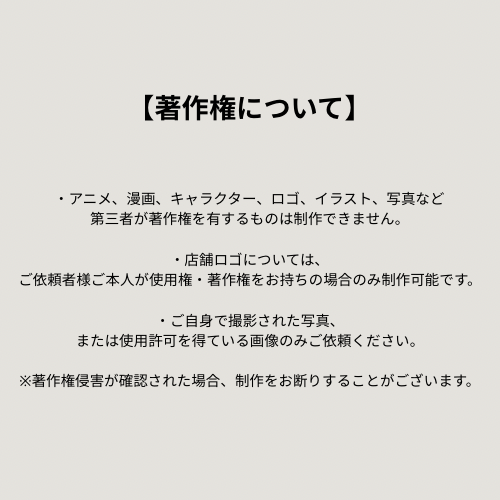 オーダーメイド ダイヤモンドアート｜店舗ロゴ・写真から制作　開業祝い・ウェディング・記念日