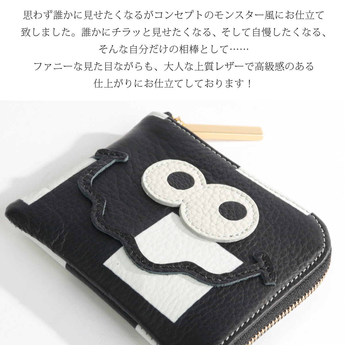 【手描きチェック/キョロメmini/全6色】思わず誰かに見せたくなるモンスターL字ミニ財布/コンパクト財布【キョロメ】