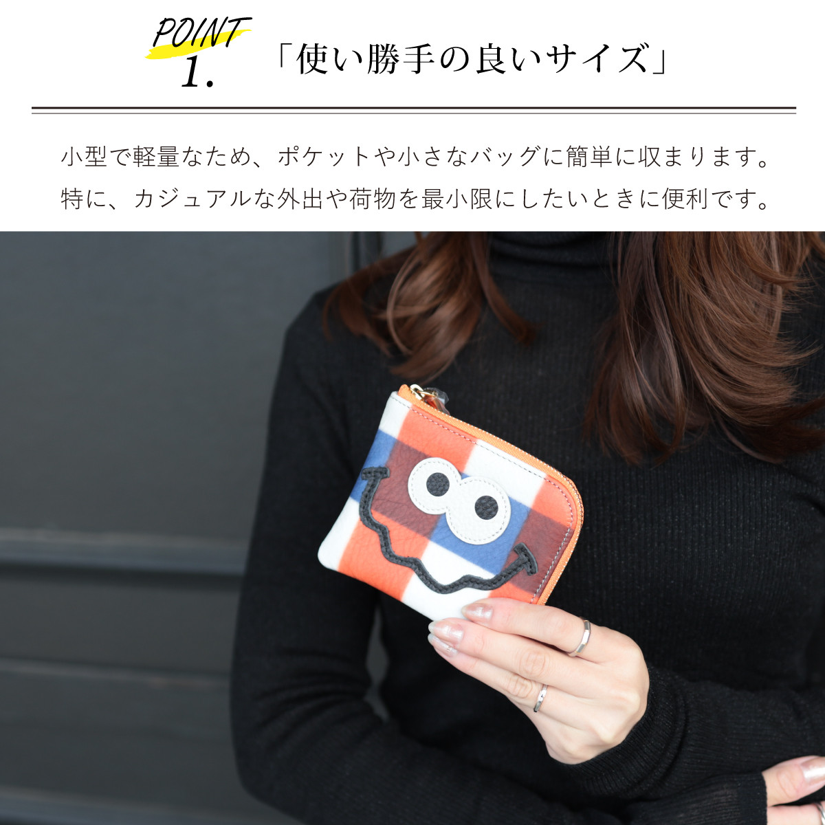 【手描きチェック/キョロメmini/全6色】思わず誰かに見せたくなるモンスターL字ミニ財布/コンパクト財布【キョロメ】